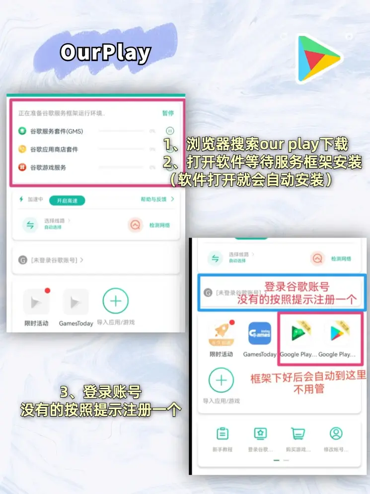cq9 电子首页app截图1